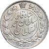 سکه 2 قران 1328 - MS63 - احمد شاه