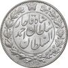 سکه 2000 دینار 1330 خطی - شیر متفاوت - MS62 - احمد شاه