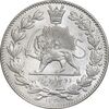 سکه 2000 دینار 1330 خطی - شیر متفاوت - MS62 - احمد شاه