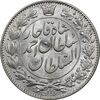 سکه 2000 دینار 1330 خطی - شیر متفاوت - MS62 - احمد شاه