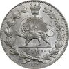 سکه 2000 دینار 1330 خطی - شیر متفاوت - MS62 - احمد شاه