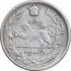 سکه 500 دینار 1306 - EF40 - رضا شاه