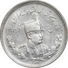 سکه 1000 دینار 1308 تصویری - MS62 - رضا شاه