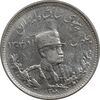 سکه 1000 دینار 1308 تصویری - MS62 - رضا شاه