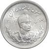 سکه 2000 دینار 1306 تصویری - ضرب لنینگراد - MS63 - رضا شاه