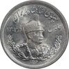 سکه 2000 دینار 1306 تصویری - ضرب لنینگراد - MS63 - رضا شاه