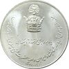 مدال نقره جشن تاجگذاری 1346 - MS65 - محمد رضا شاه
