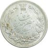 سکه 5000 دینار 1320 خطی - MS62 - مظفرالدین شاه
