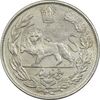سکه 5000 دینار 1335 تصویری - EF40 - احمد شاه