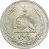 سکه 5 ریال 1311 - MS61 - رضا شاه