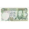 اسکناس 50 ریال (آموزگار - یگانه) - تک - UNC63 - محمد رضا شاه