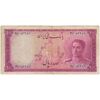 اسکناس 100 ریال سری سوم - تک - VF20 - محمد رضا شاه