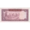 اسکناس 100 ریال (آموزگار - سمیعی) نوشته سیاه - تک - VF35 - محمد رضا شاه