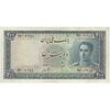 اسکناس 200 ریال سری سوم - تک - VF30 - محمد رضا شاه