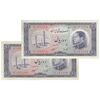 اسکناس 10 ریال 1333 پرفیکس 1 - جفت - EF45 - محمد رضا شاه