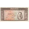 اسکناس 20 ریال 1332 - تک - UNC62 - محمد رضا شاه