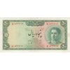 اسکناس 50 ریال سری سوم - تک - VF35 - محمد رضا شاه