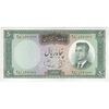 اسکناس 50 ریال 1343 - تک - AU58 - محمد رضا شاه
