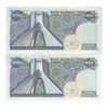 اسکناس 200 ریال (انصاری - مهران) شهیاد آریامهر - جفت - UNC62 - محمد رضا شاه