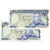 اسکناس 200 ریال (یگانه - خوش کیش) - جفت - AU50 - محمد رضا شاه