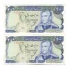 اسکناس 200 ریال (یگانه - خوش کیش) - جفت - AU50 - محمد رضا شاه