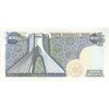 اسکناس 200 ریال (یگانه - مهران) - تک - UNC62 - محمد رضا شاه