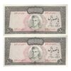 اسکناس 500 ریال (آموزگار - جهانشاهی) - جفت - UNC62 - محمد رضا شاه