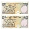 اسکناس 500 ریال (یگانه - خوش کیش) - جفت - UNC61 - محمد رضا شاه