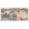 اسکناس 5000 ریال (یگانه - مهران) - تک - VF25 - محمد رضا شاه