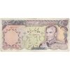 اسکناس 5000 ریال (یگانه - مهران) - تک - VF20 - محمد رضا شاه