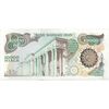 اسکناس 10000 ریال (اردلان - مولوی) فیلیگران بیضی - تک - UNC62 - جمهوری اسلامی