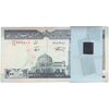 بسته اسکناس 200 ریال (نمازی - نوربخش) فیلیگران امام - شماره بزرگ - UNC - جمهوری اسلامی