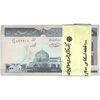 بسته اسکناس 200 ریال (شیبانی - حسینی) - UNC - جمهوری اسلامی