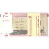 بسته اسکناس 2000 ریال (حسینی - بهمنی) - UNC - جمهوری اسلامی