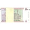 بسته اسکناس 2000 ریال (حسینی - بهمنی) - UNC - جمهوری اسلامی