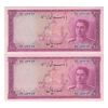 اسکناس 100 ریال سری سوم - جفت - UNC62 - محمد رضا شاه