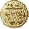 سکه طلا پولکی امام رضا (ع) - AU - ناصرالدین شاه