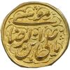 سکه طلا پولکی امام رضا (ع) - UNC - ناصرالدین شاه