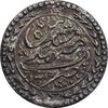 سکه نقره پولکی امام رضا (ع) 1319 - AU - مظفرالدین شاه