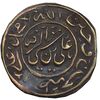 سکه پولکی برنز امام رضا (ع) - EF - ناصرالدین شاه