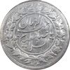 سکه شاهی 1342 صاحب زمان - AU55 - احمد شاه