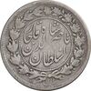 سکه 500 دینار 1306 - VF30 - ناصرالدین شاه