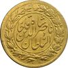 سکه طلا 5000 دینار 1301 تصویری - AU58 - ناصرالدین شاه