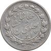 سکه 500 دینار 1305 خطی - VF30 - رضا شاه