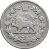سکه 500 دینار 1305 خطی - VF30 - رضا شاه
