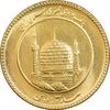 سکه طلا یک بهار آزادی 1376 - MS63 - جمهوری اسلامی