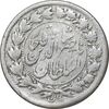 سکه 500 دینار 1311 - EF - ناصرالدین شاه