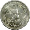 سکه 5000 دینار 1306L تصویری - MS63 - رضا شاه
