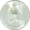 مدال نقره جشن تاجگذاری 1346 - MS65 - محمد رضا شاه