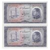 اسکناس 10 ریال 1333 - جفت - UNC63 - محمد رضا شاه